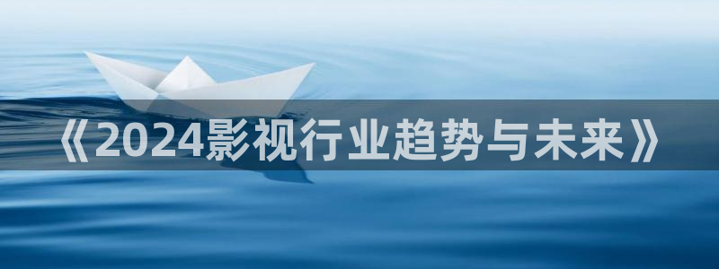四虎影院三极片