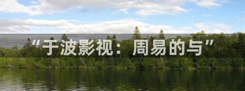 星海之外定档海报