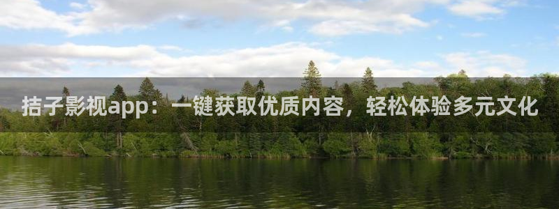 星海之外定档海报